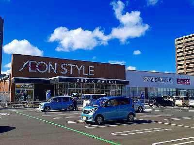 スーパー　イオン（スーパー）まで1100m