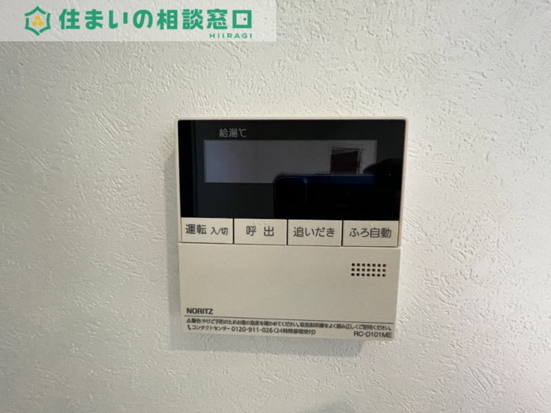 その他設備　同型