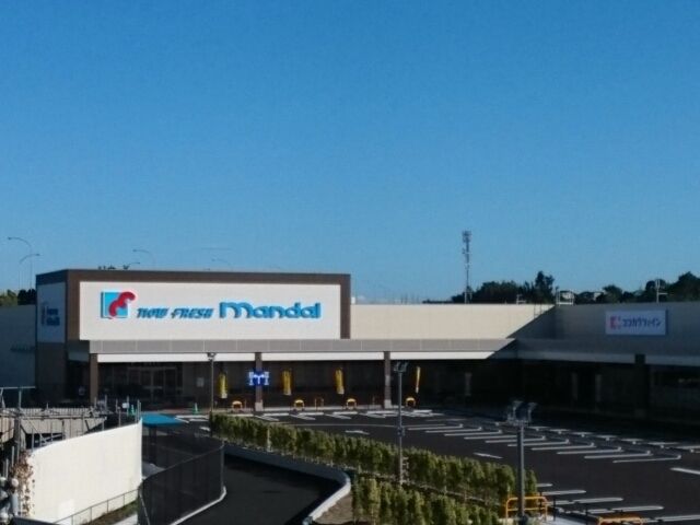 スーパー　万代様（スーパー）まで1360m