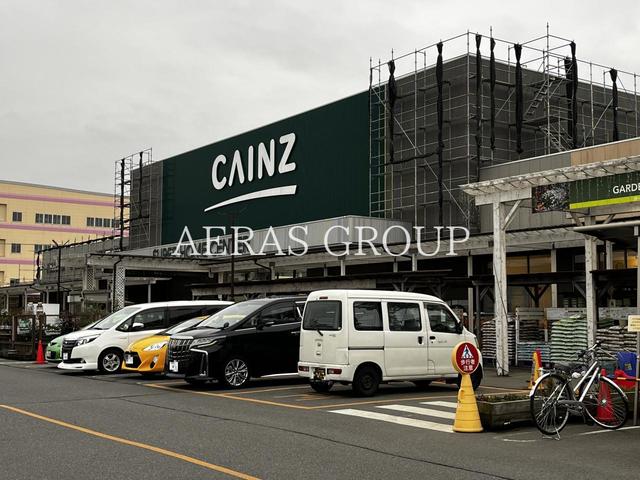 ホームセンター　カインズ 船橋習志野店 資材館PRO（ホームセンター）まで1081m