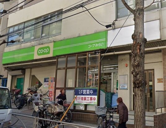 スーパー　コープ白山店（スーパー）まで390m