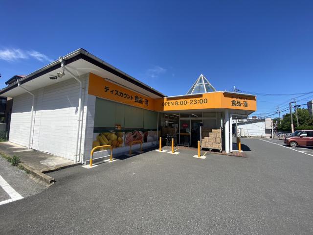スーパー　アコレ草加新田店（スーパー）まで965m