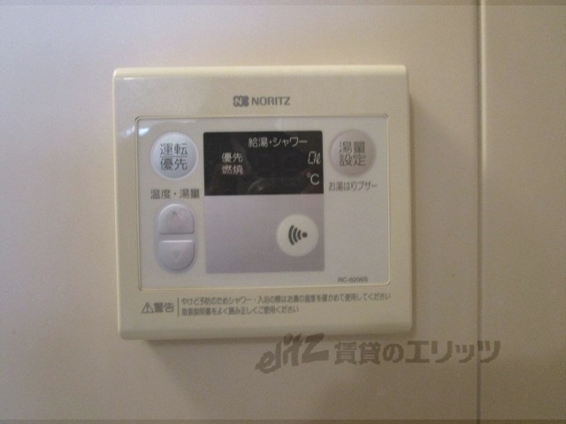 その他設備　給湯器リモコン