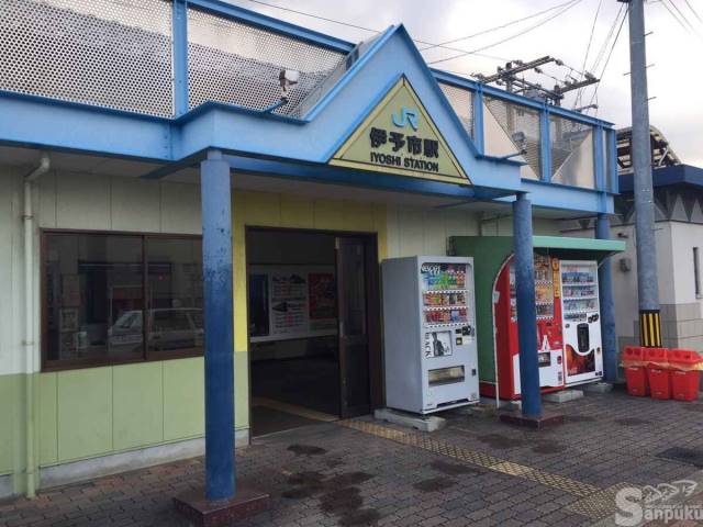 その他　伊予市駅（その他）まで1340m