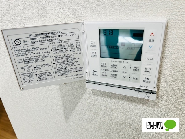 その他設備　２Ｆリビング　床暖房