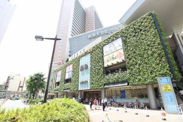 ショッピングセンター　阪急百貨店大井食品館（ショッピングセンター）まで649m