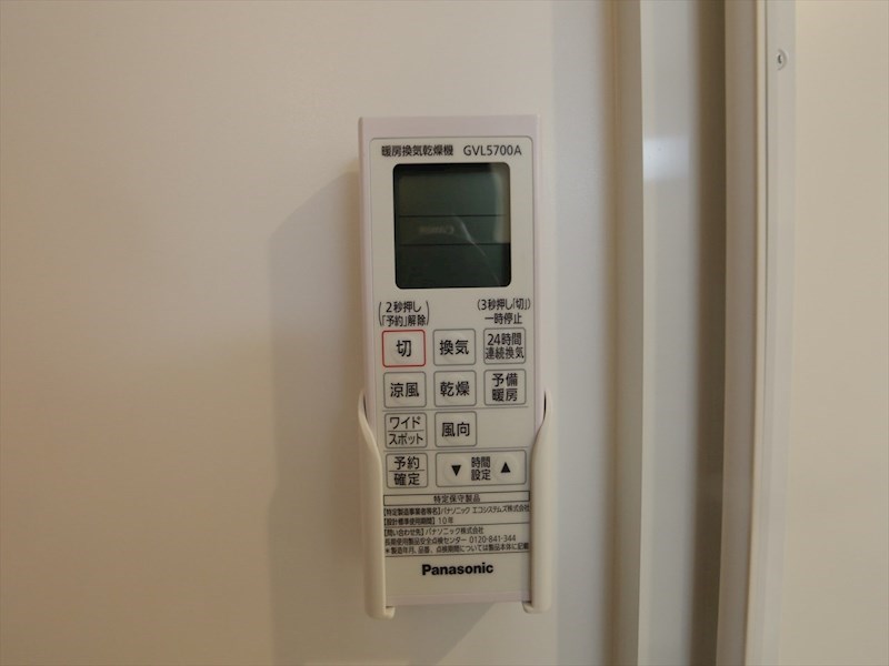 その他設備　浴室暖房乾燥機能付　同仕様写真