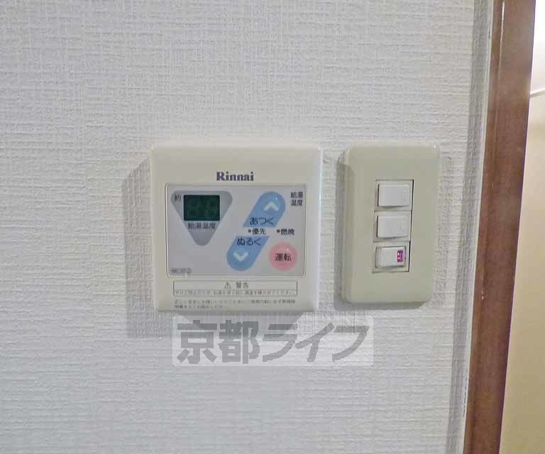 その他設備　給湯器リモコンです。