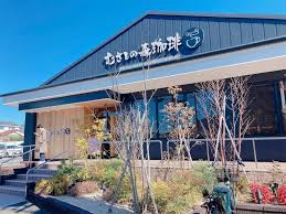 飲食店　むさしの森珈琲 川崎野川店（飲食店）まで309m