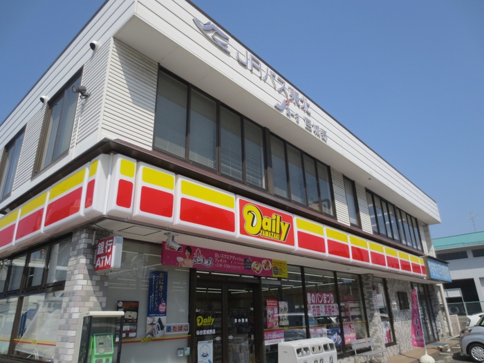 コンビニ　デイリーヤマザキ仙台宮城野店（コンビニ）まで570m