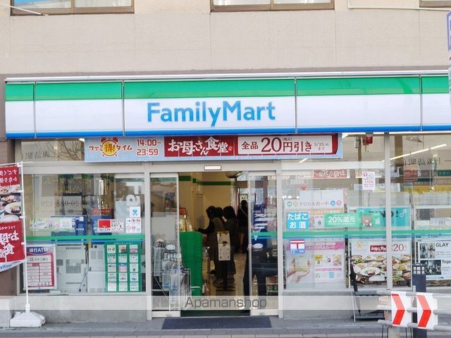 コンビニ　ファミリーマート（コンビニ）まで575m