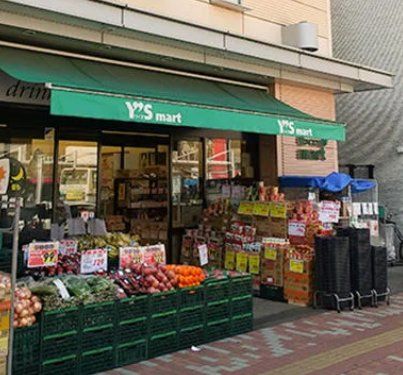 スーパー　ワイズマートペリエ西船橋店（スーパー）まで520m