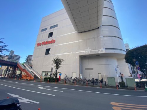 スーパー　イトーヨーカドー　草加店（スーパー）まで2001m