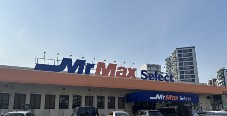 その他　MrMax(ミスターマックス) Select美野島（その他）まで467m