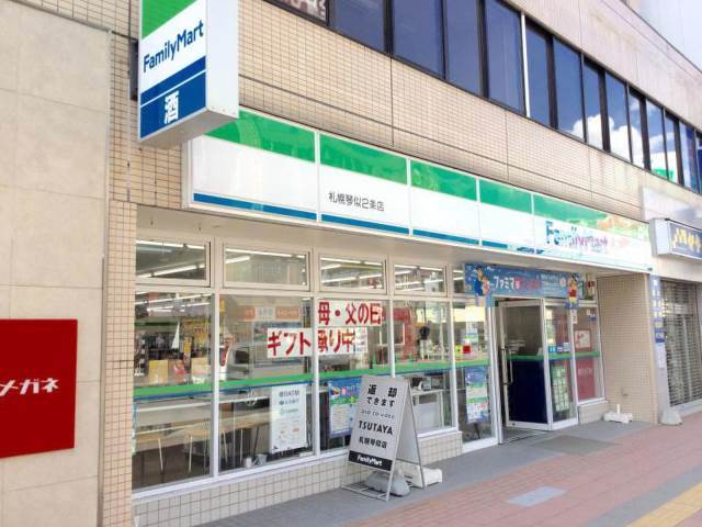 コンビニ　ファミリーマート札幌琴似1条4丁目店（コンビニ）まで229m