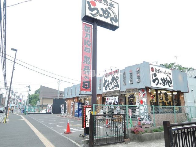 飲食店　らーめん　おっぺしゃん　若林店（飲食店）まで560m