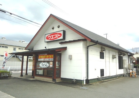 その他　ウエスト白山店（その他）まで129m