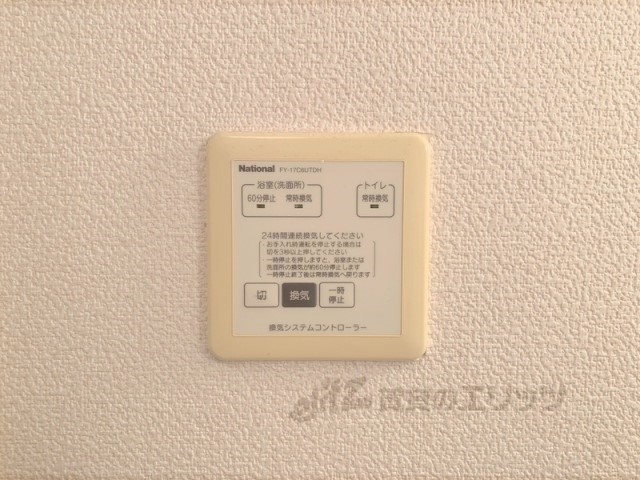 その他設備　浴室乾燥機