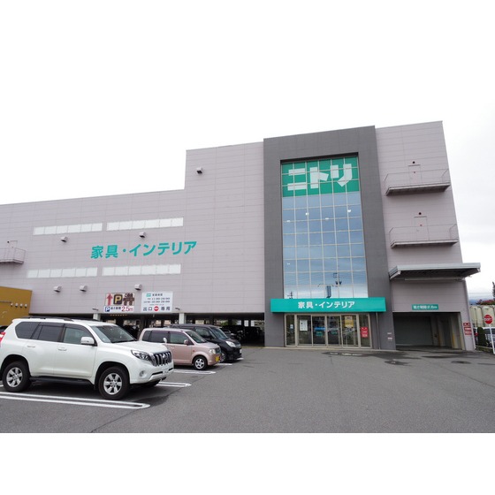 ホームセンター　ニトリ松本高宮店（ホームセンター）まで765m