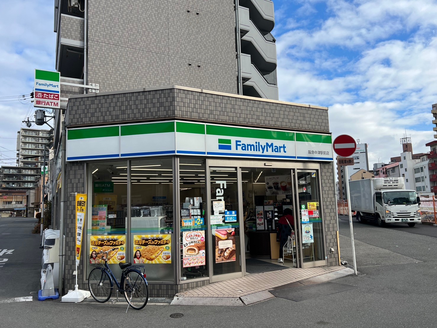 コンビニ　ファミリーマート阪急中津駅前店（コンビニ）まで493m