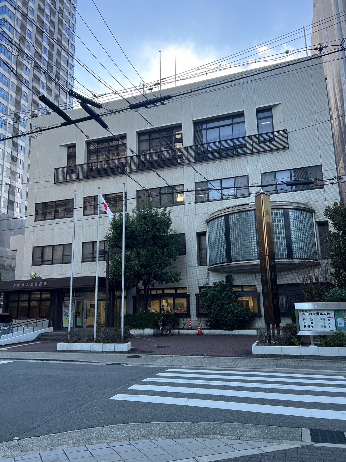 警察署・交番　大阪府大淀警察署（警察署・交番）まで687m