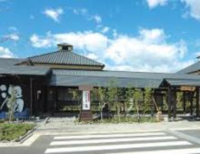 その他　ゆめみ処おふろの王様海老名店（その他）まで1027m