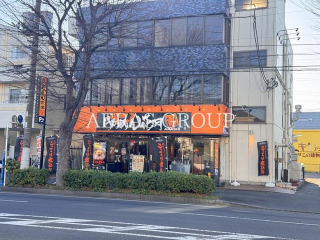 飲食店　らあめん花月嵐 藤沢石川店（飲食店）まで186m