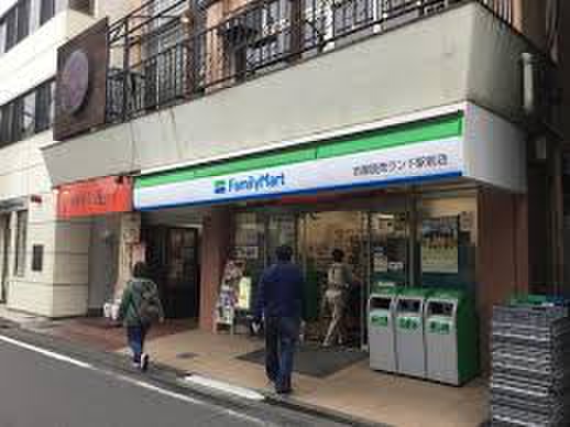 コンビニ　ファミリーマート衣屋読売ランド駅前店（コンビニ）まで494m