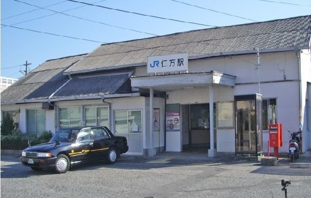 その他　JR仁方駅（その他）まで1110m