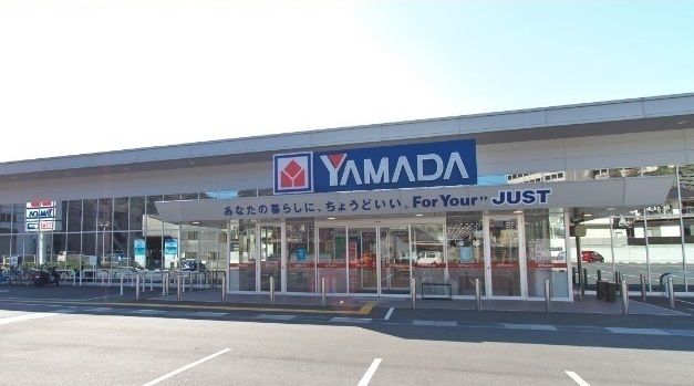 その他　ヤマダ電機（その他）まで2500m