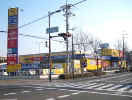 ショッピングセンター　ＧＥＯ （ゲオ） 八尾店（ショッピングセンター）まで670m