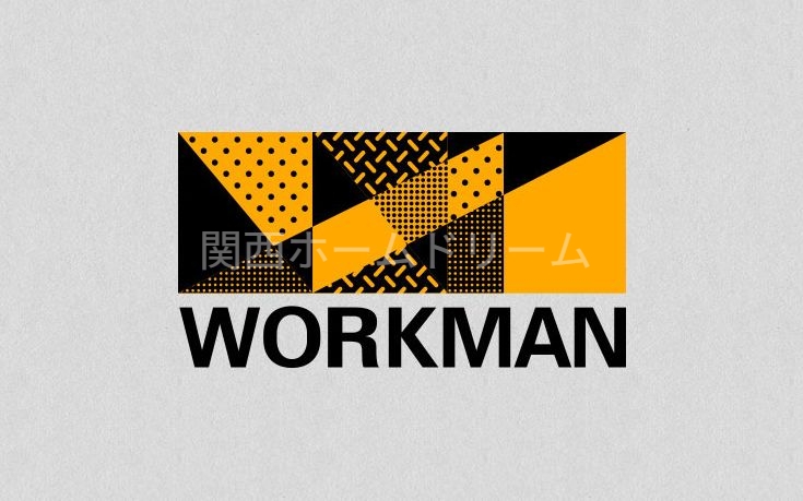 ショッピングセンター　ワークマン交野店（ショッピングセンター）まで981m