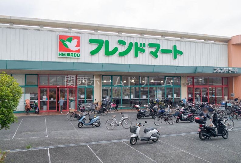 スーパー　フレンドマート東寝屋川店（スーパー）まで678m