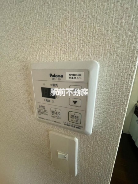その他設備