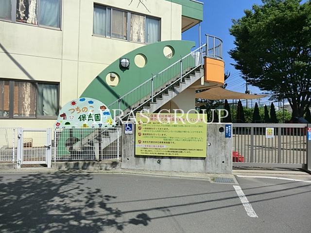 幼稚園・保育園　つちのこ保育園（幼稚園・保育園）まで1038m