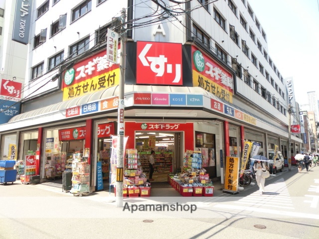 ドラックストア　スギドラッグ北久宝寺店（ドラッグストア）まで329m