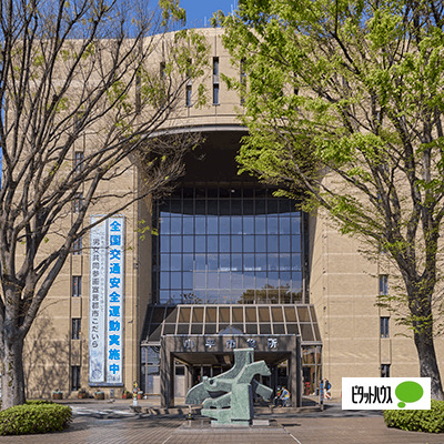 役所　小平市役所（役所）まで1618m