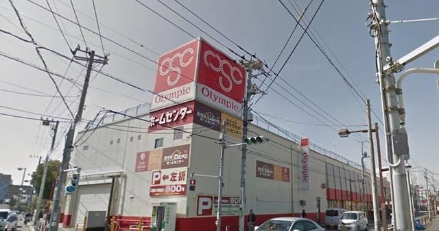 ホームセンター　Ｏｌｙｍｐｉｃ立石店（ホームセンター）まで567m