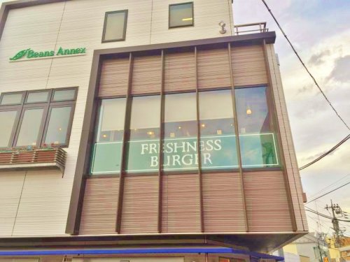 飲食店　フレッシュネスバーガー 新秋津店（飲食店）まで737m