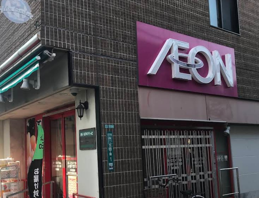 スーパー　まいばすけっと西一之江4丁目店（スーパー）まで280m