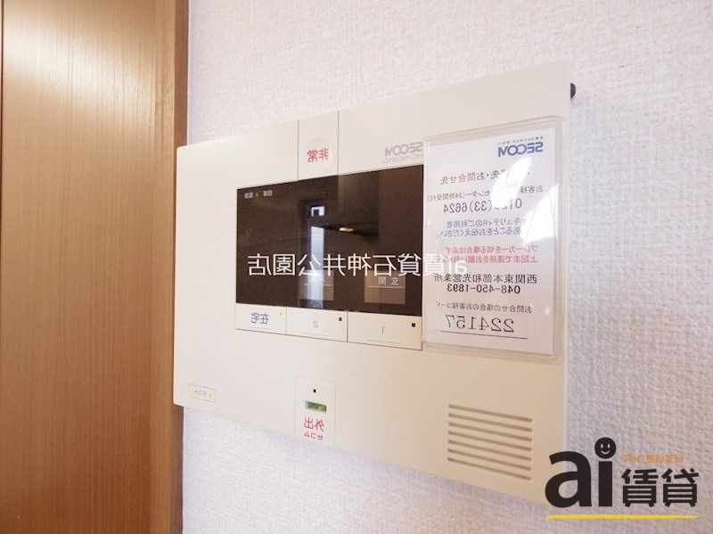 セキュリティ　同仕様写真