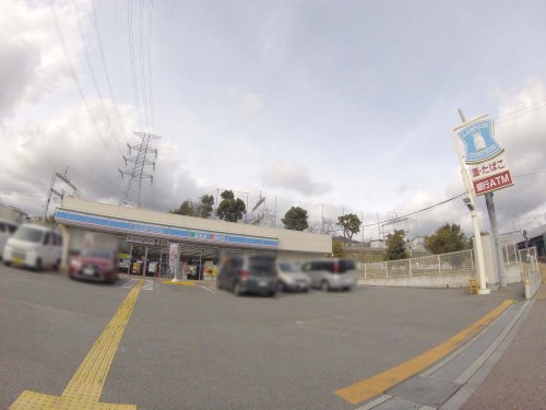 コンビニ　ローソン 宝塚平井店（コンビニ）まで671m