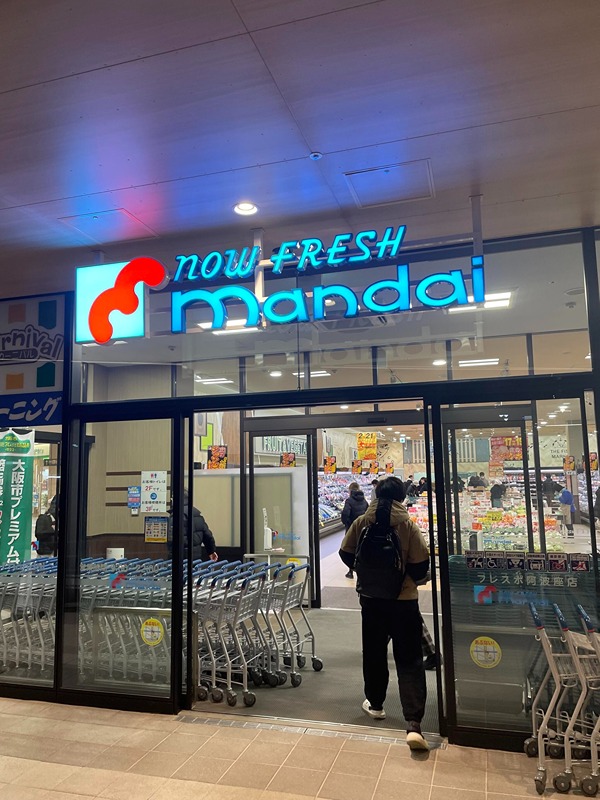 スーパー　万代フレスポ阿波座店（スーパー）まで732m