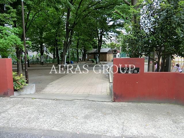 公園　大塚台公園（公園）まで309m