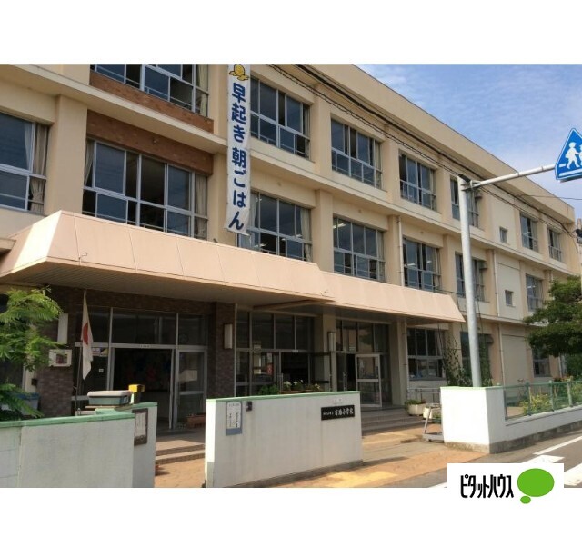 小学校　和歌山市立有功小学校（小学校）まで474m