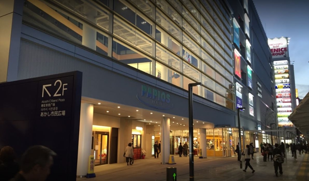 スーパー　パピオス明石（スーパー）まで1192m