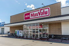 スーパー　Maxvalu(マックスバリュ) 新発寒店（スーパー）まで1319m