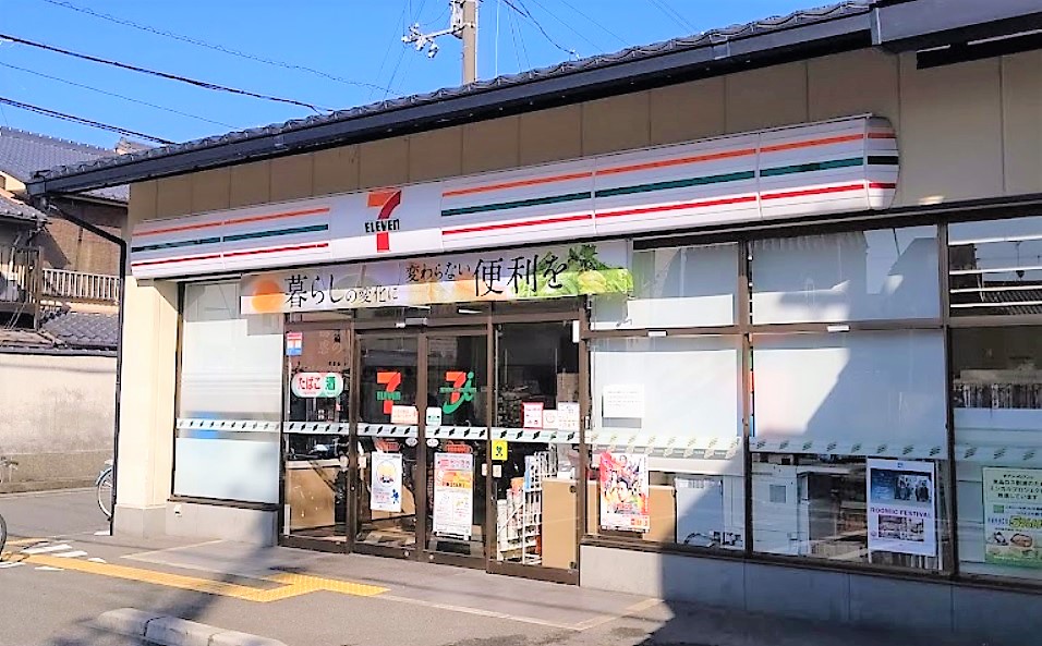 コンビニ　セブンイレブン 京都葵橋寺町店（コンビニ）まで322m