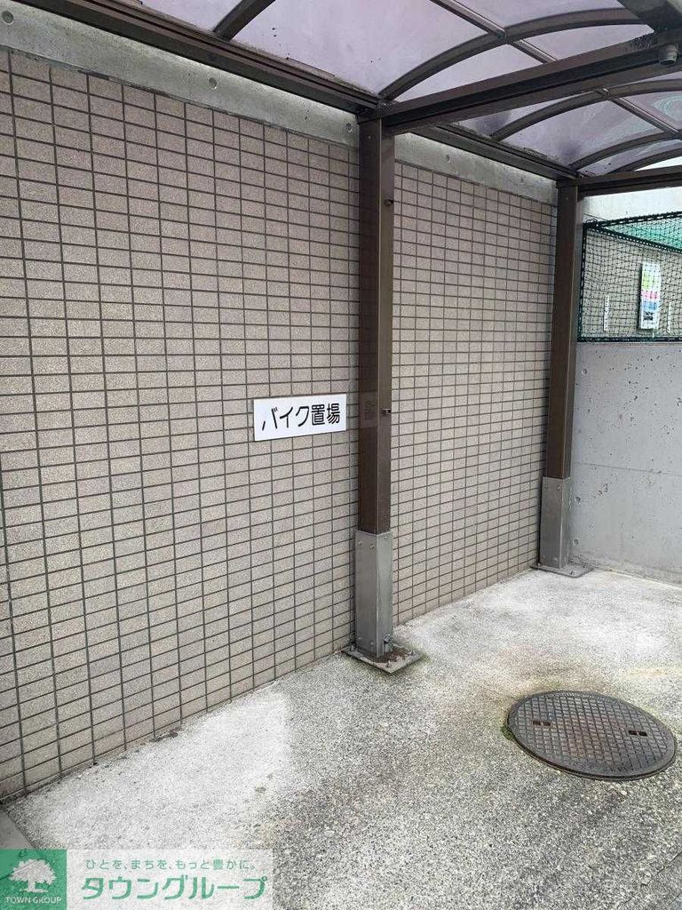 その他設備　共有部分