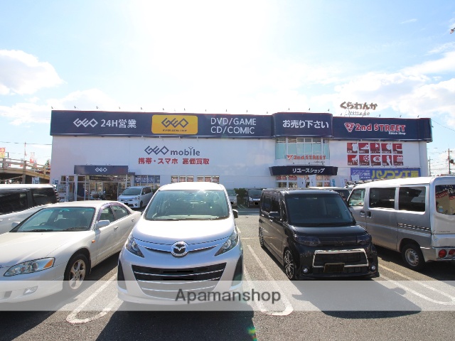 レンタルビデオ　ゲオくらわんか枚方店（レンタルビデオ）まで2320m